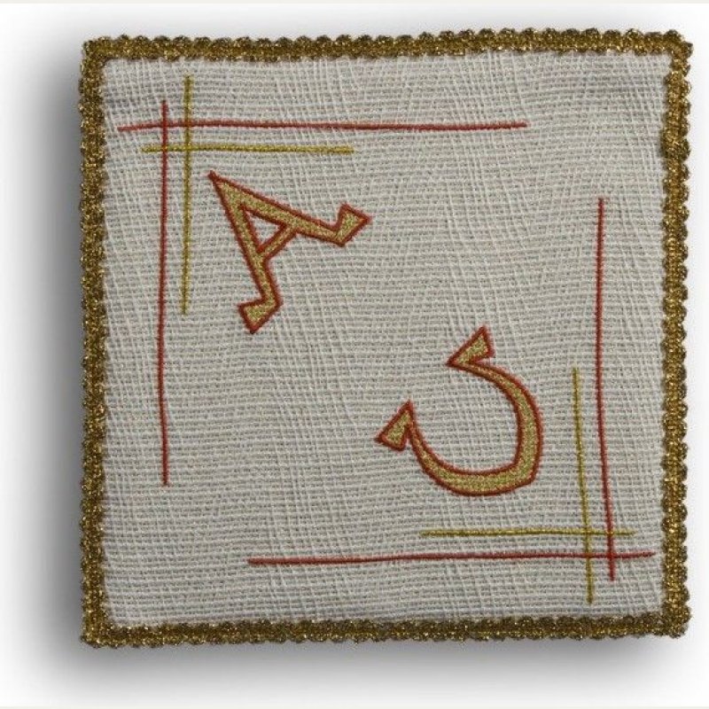 Palka haftowana ecru - Alfa i Omega (2)