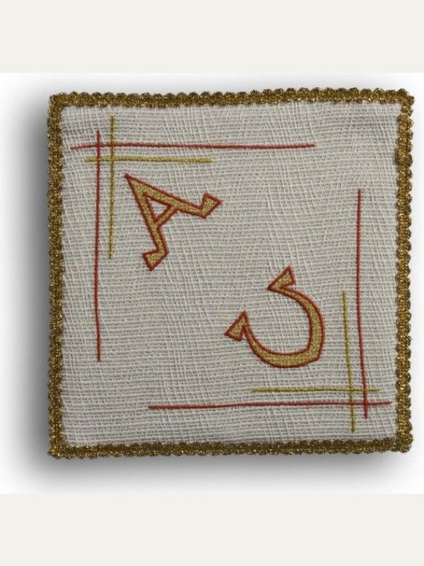 Palka haftowana ecru - Alfa i Omega (2)